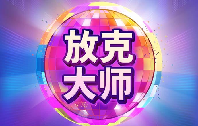 盈嘉体育app(官方)