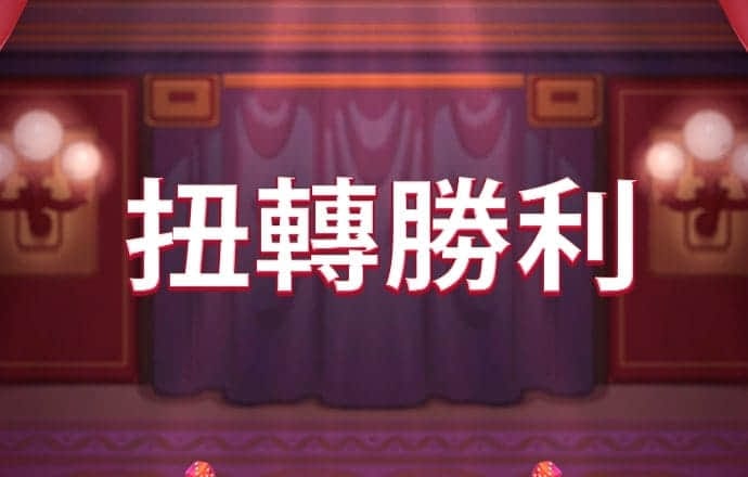768娱乐彩票官方正版